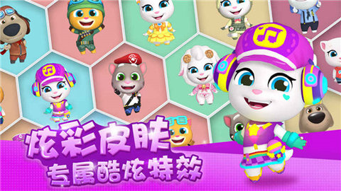 汤姆猫乱斗小队